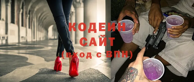 omg онион  Себеж  Кодеин Purple Drank  площадка наркотические препараты  как найти  